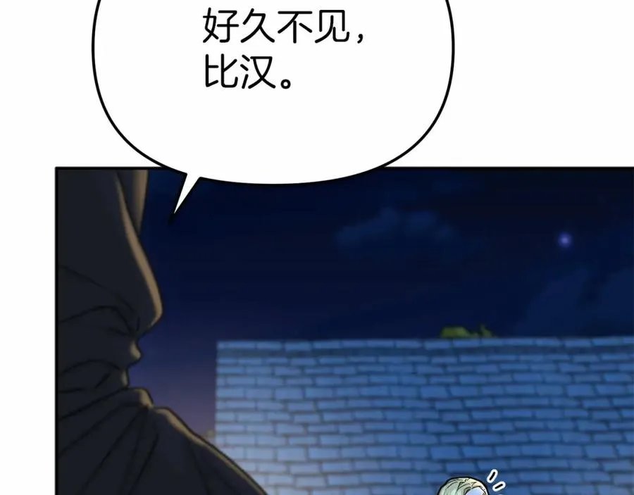 第26话 真正的痛苦13