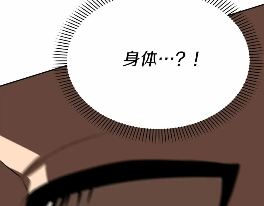 第28话 魔王想女儿啦158
