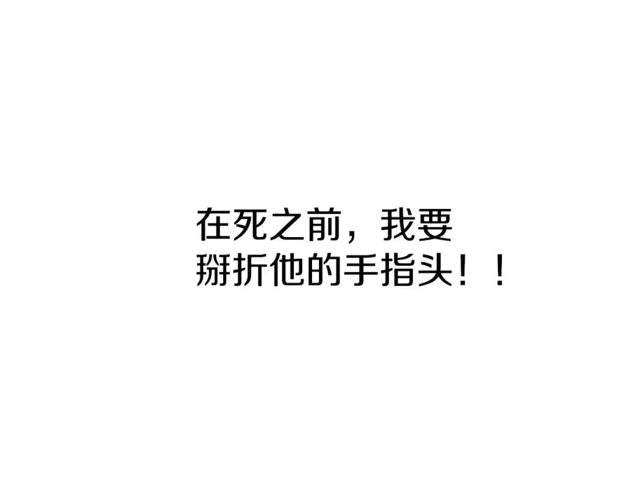 第4话 萌娃是间谍！？73