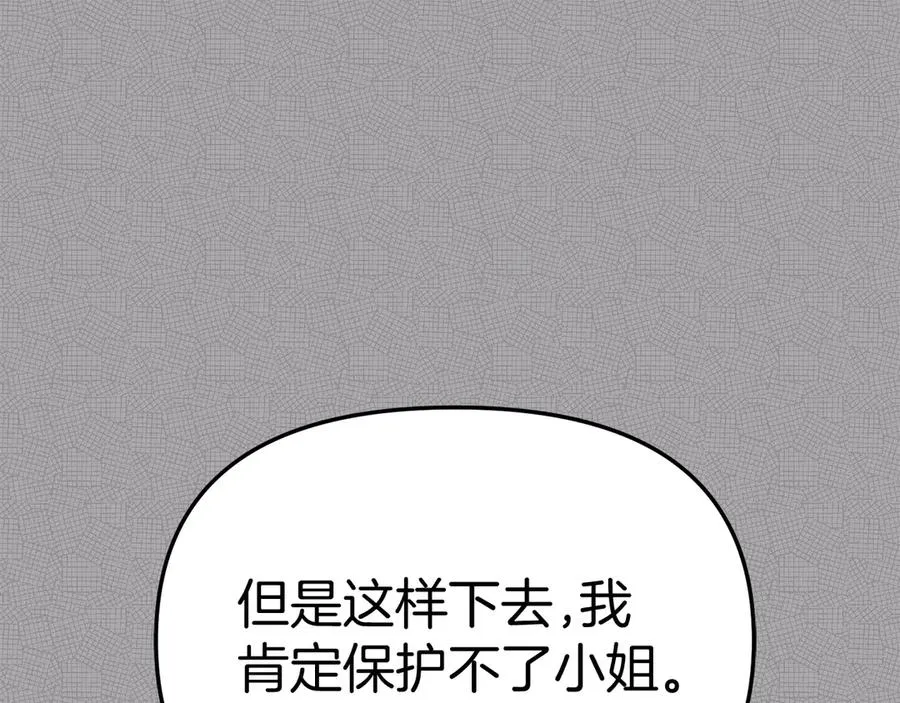 第53话 改变的轨迹127