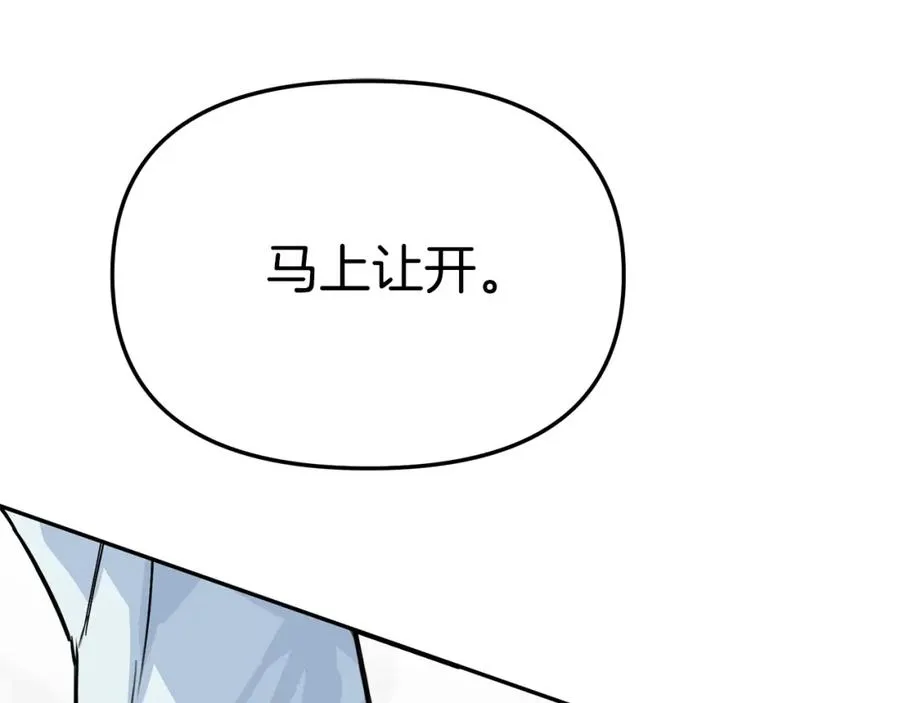 第23话 选吧，送命题！290