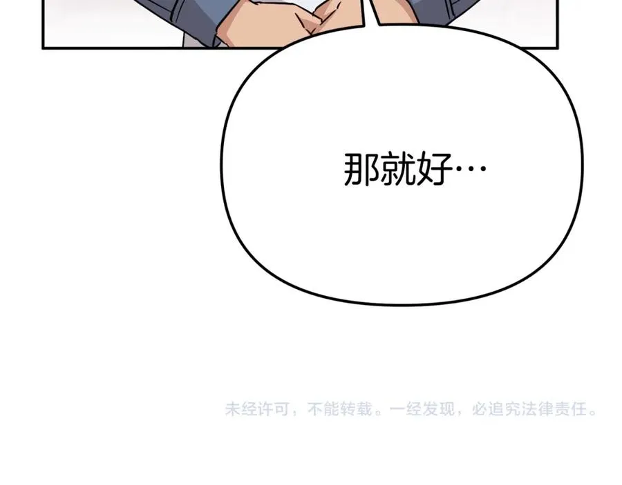 第46话 改变命运177