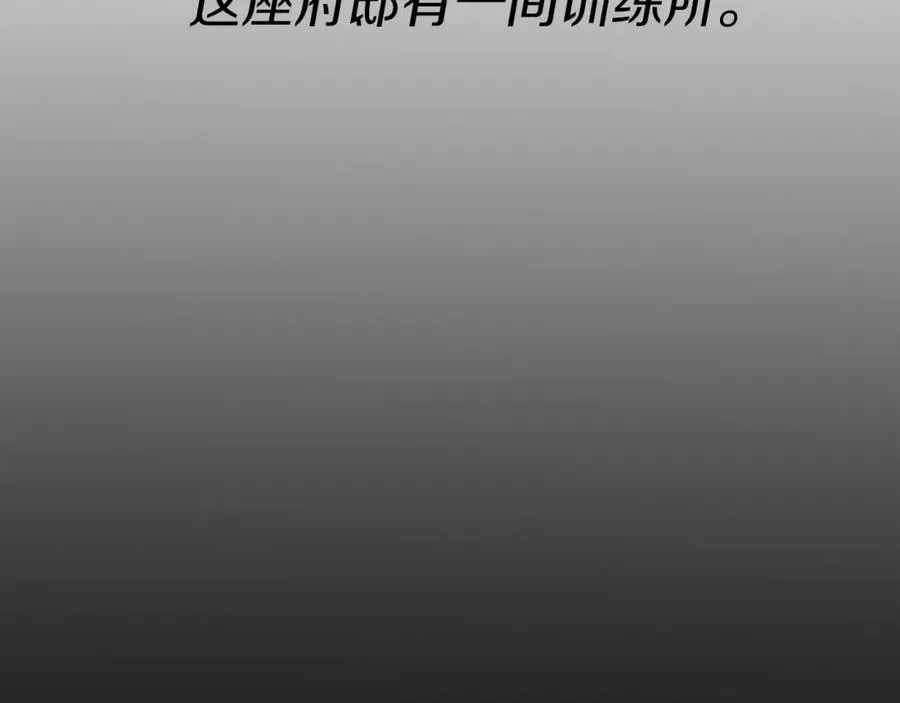 第3话 才不让你扔掉我！189