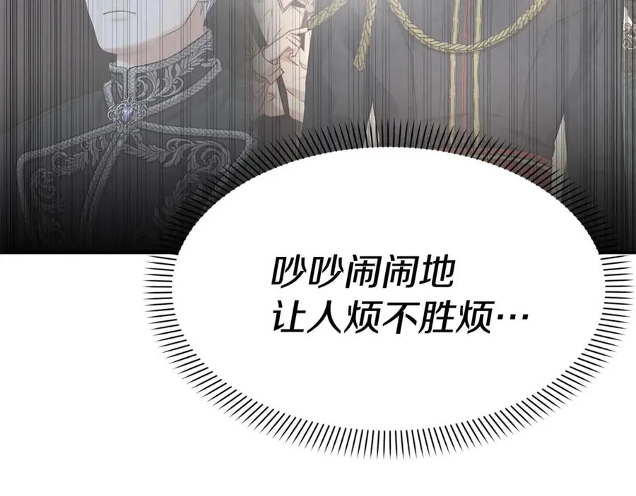 第46话 改变命运122