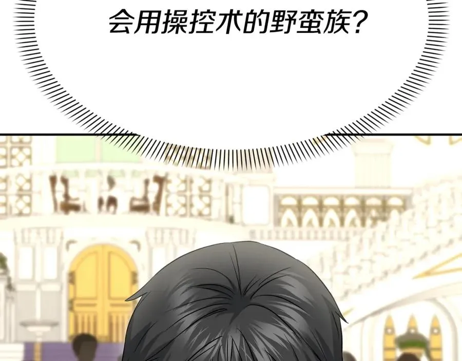 第41话 最好的礼物249