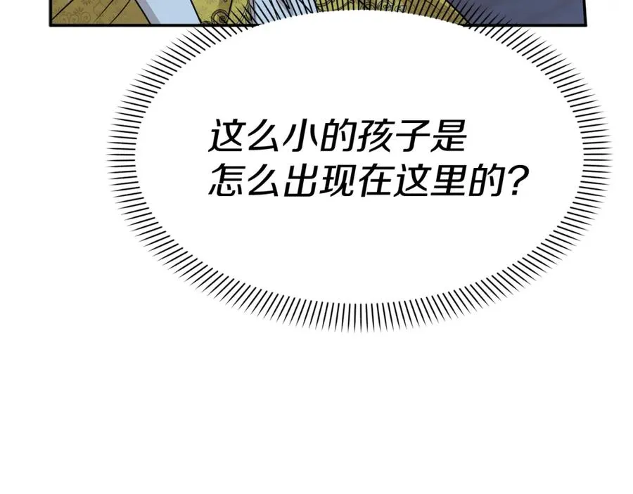 第40话 夜游穿帮了！ ？2