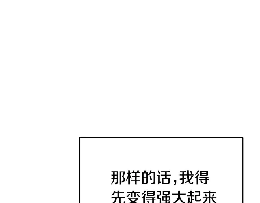 第54话 要对我下手了！111