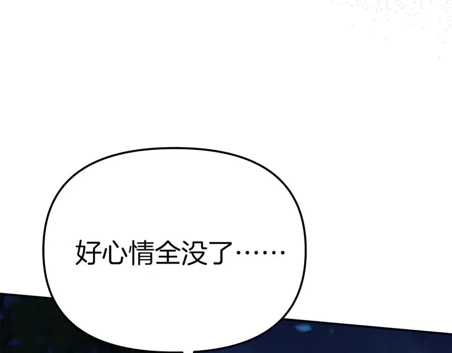 第66话 成年礼149