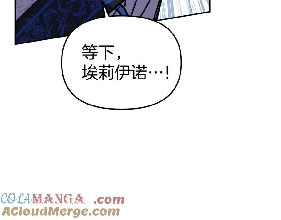 第53话 改变的轨迹188