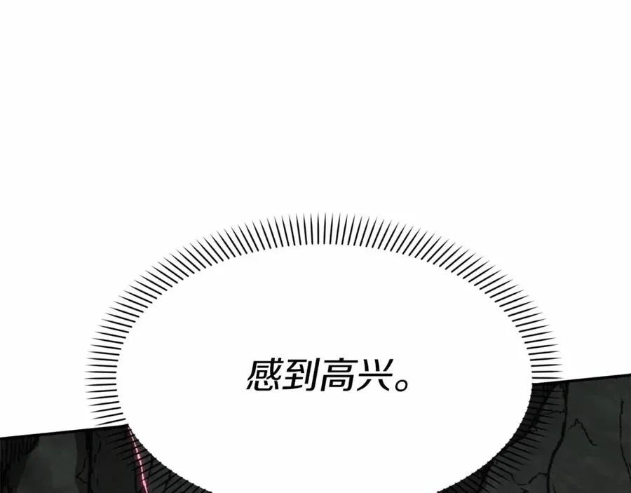 第33话 死亡危机227