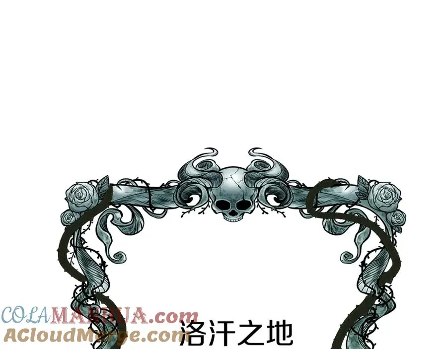 第29话 魔王竟会救人？204