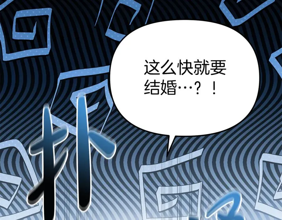 第53话 改变的轨迹194