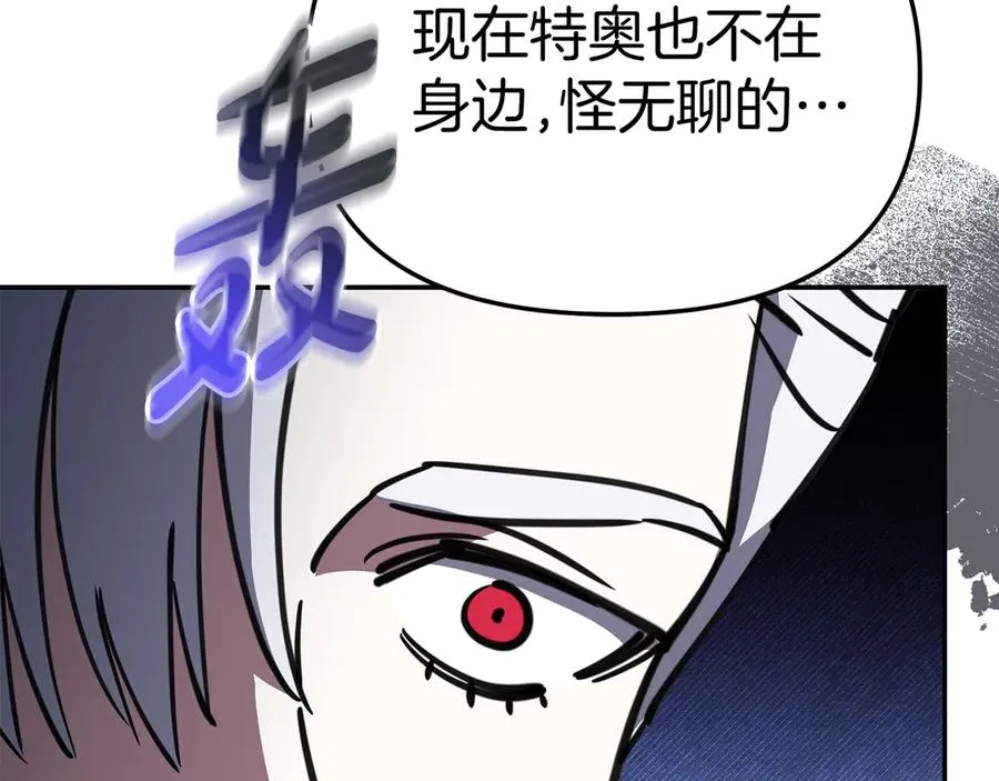 第53话 改变的轨迹95