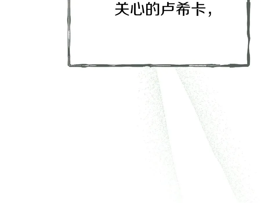 第59话 萌生情愫！ ？9