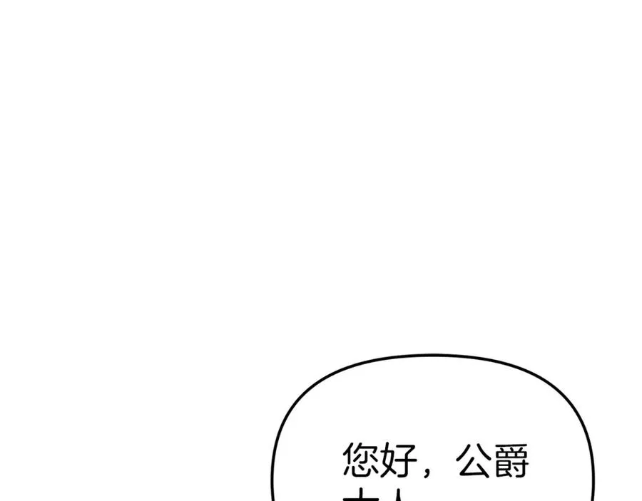 第20话 博关注的方法43