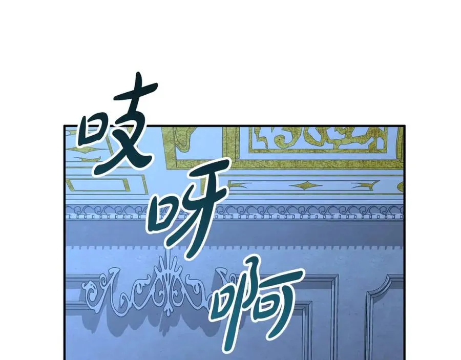 第38话 养成恶女166