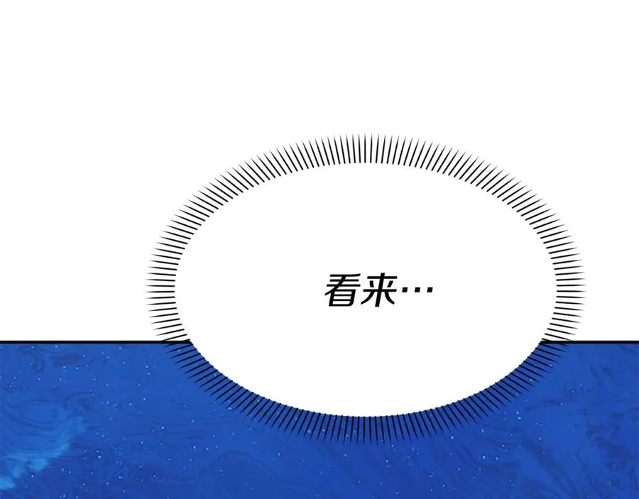 第40话 夜游穿帮了！ ？177