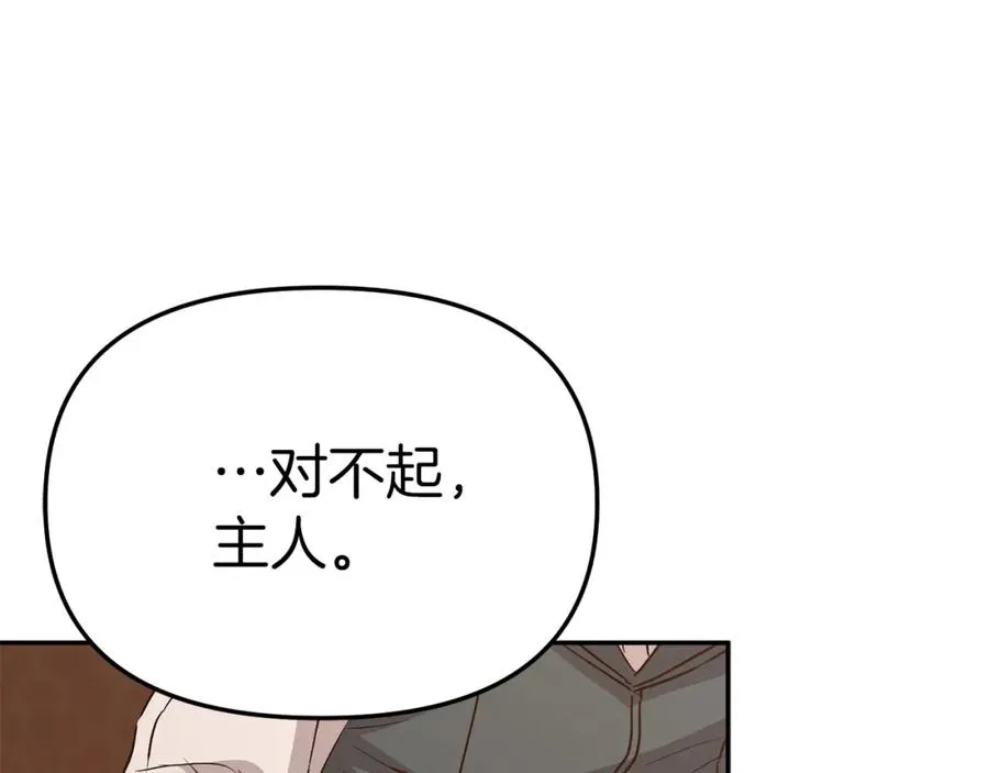 第16话 要征服训练所！86