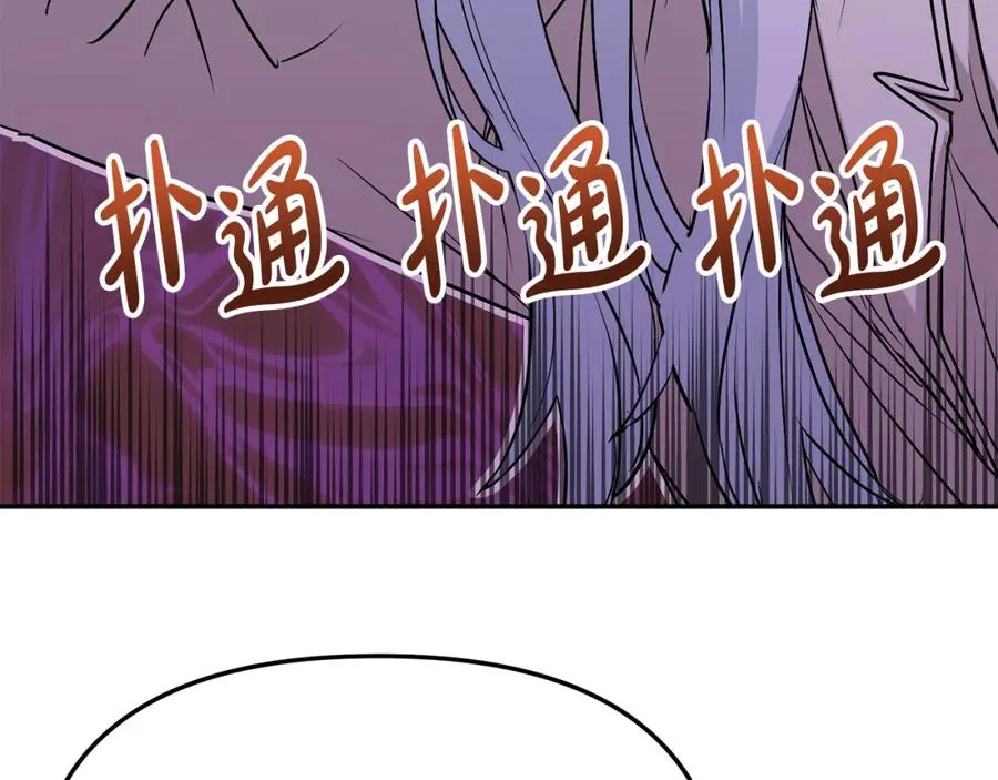 第40话 夜游穿帮了！ ？206