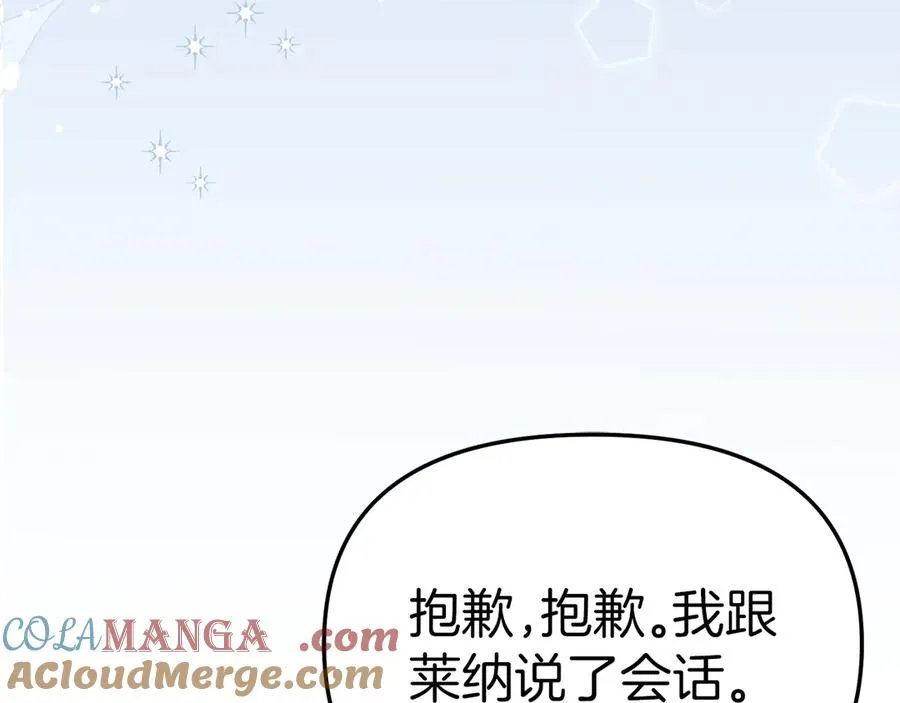 第66话 成年礼224