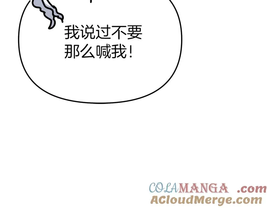 第69话 随行人员之争104