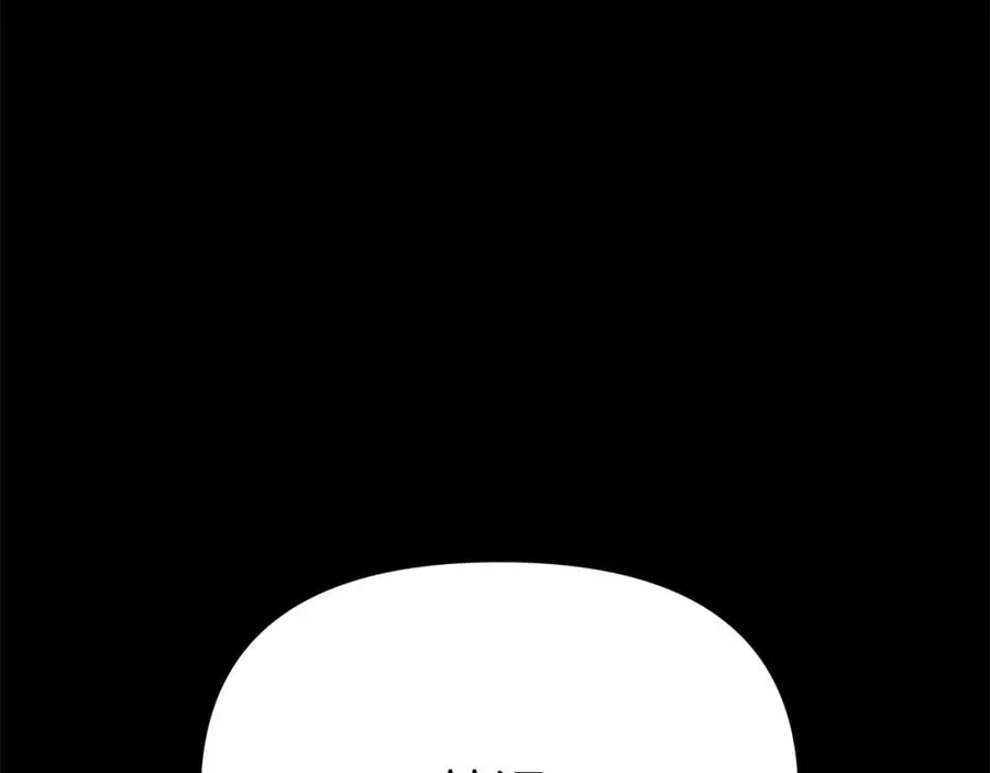第30话 裂缝危机258