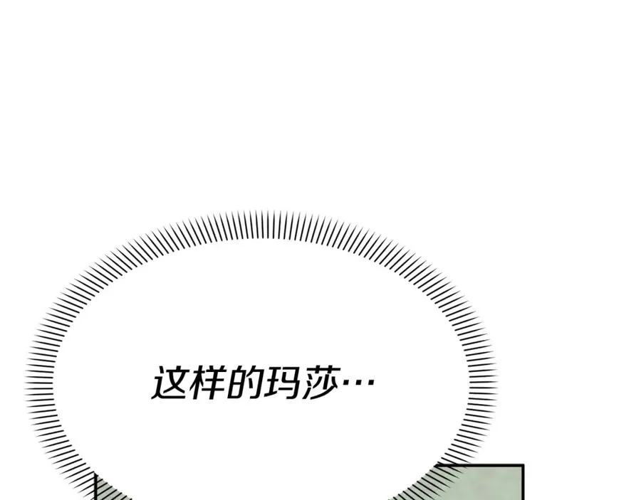 第35话 凡事都有理由25