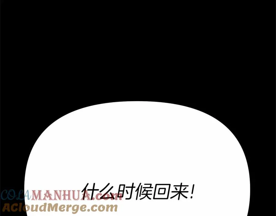 第34话 我爱你64