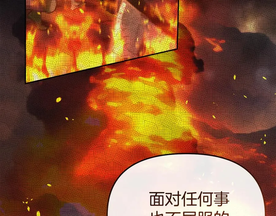 第57话 舞伴的选择105