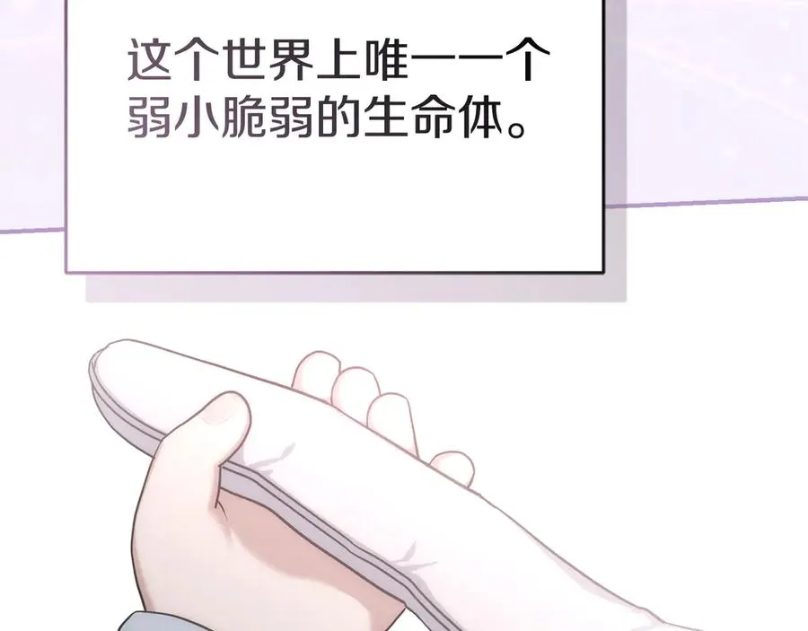 第55话 有限的陪伴221