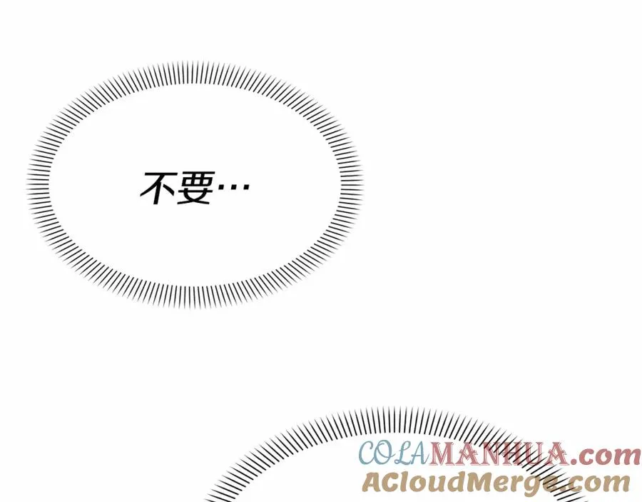 第33话 死亡危机32