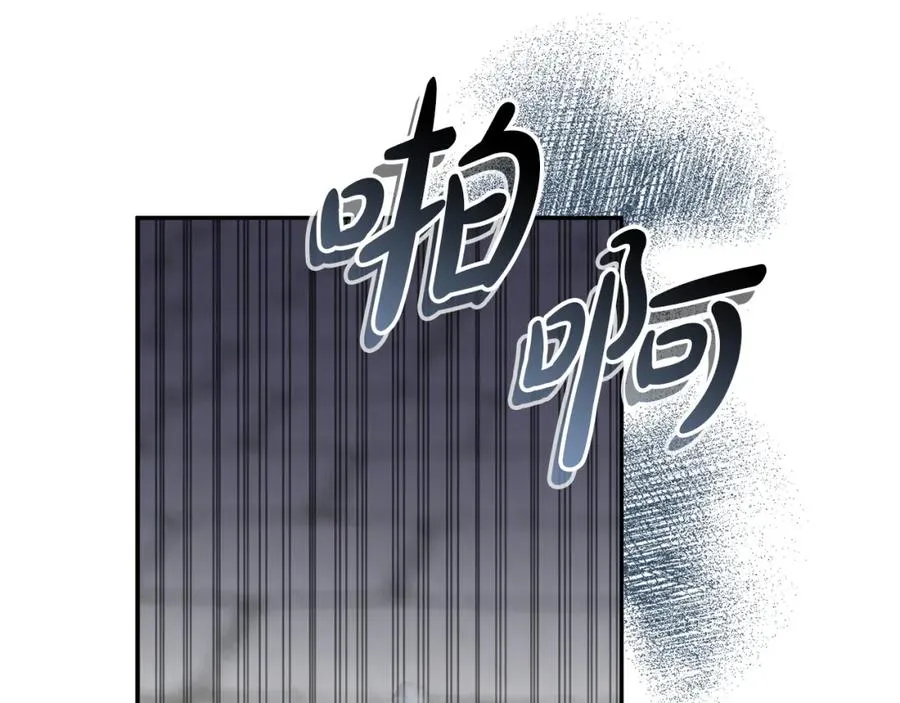 第47话（加更） 想带走你137