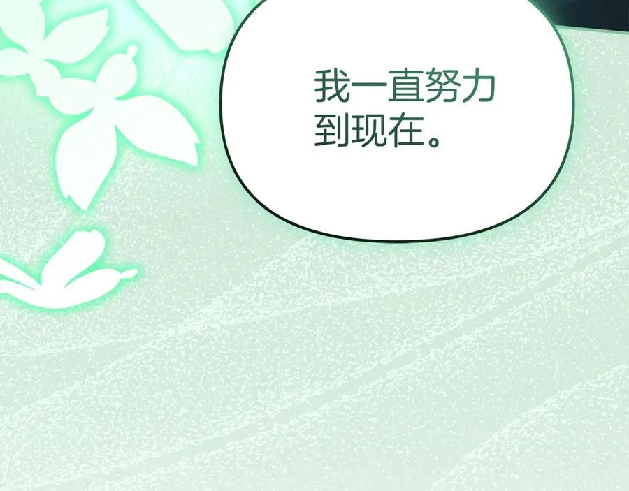 第63话 隐患57