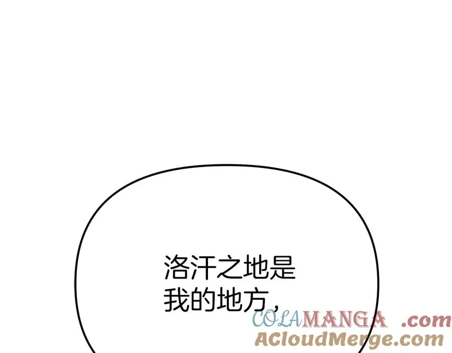 第68话 崭新的冒险120