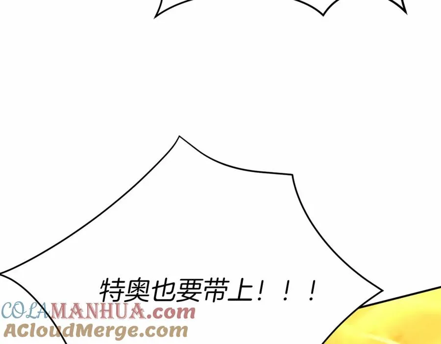 第33话 死亡危机244