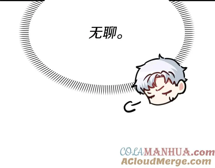 第13话 专属翻译244