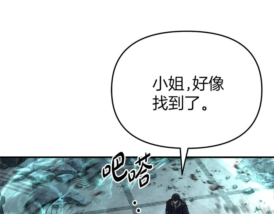 第71话 失踪了！45