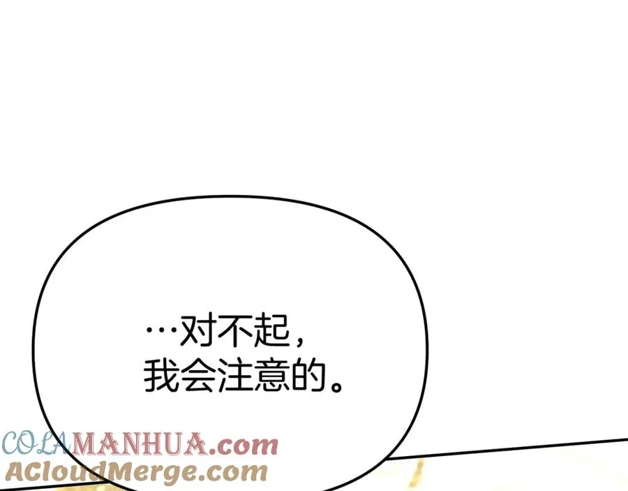 第41话 最好的礼物160