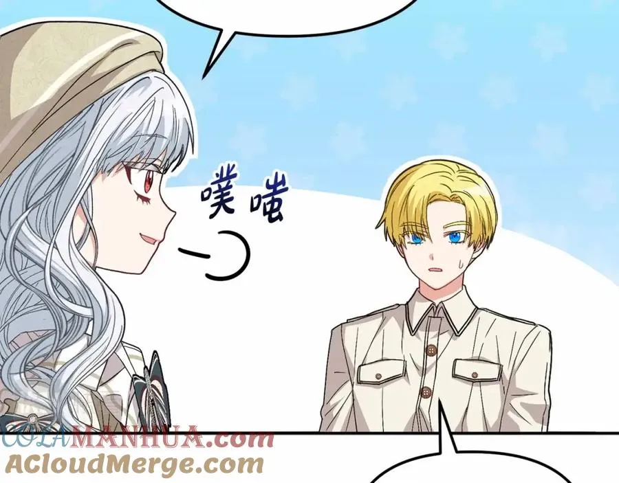 第29话 魔王竟会救人？64