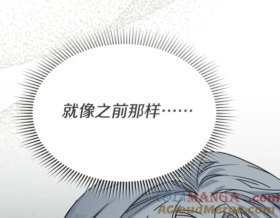 第69话 随行人员之争124