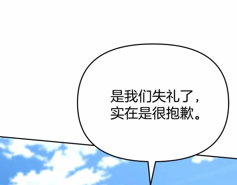 第30话 裂缝危机114