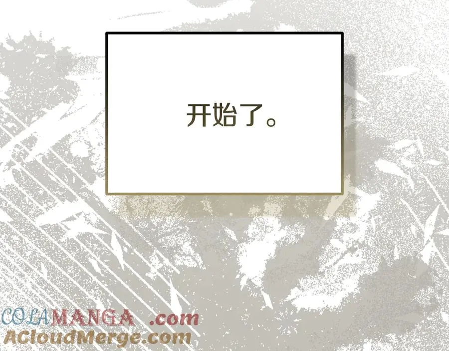 第68话 崭新的冒险228