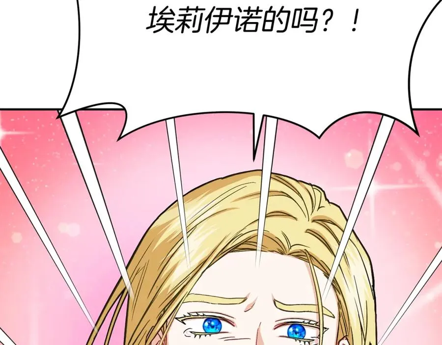 第36话 来者不善33