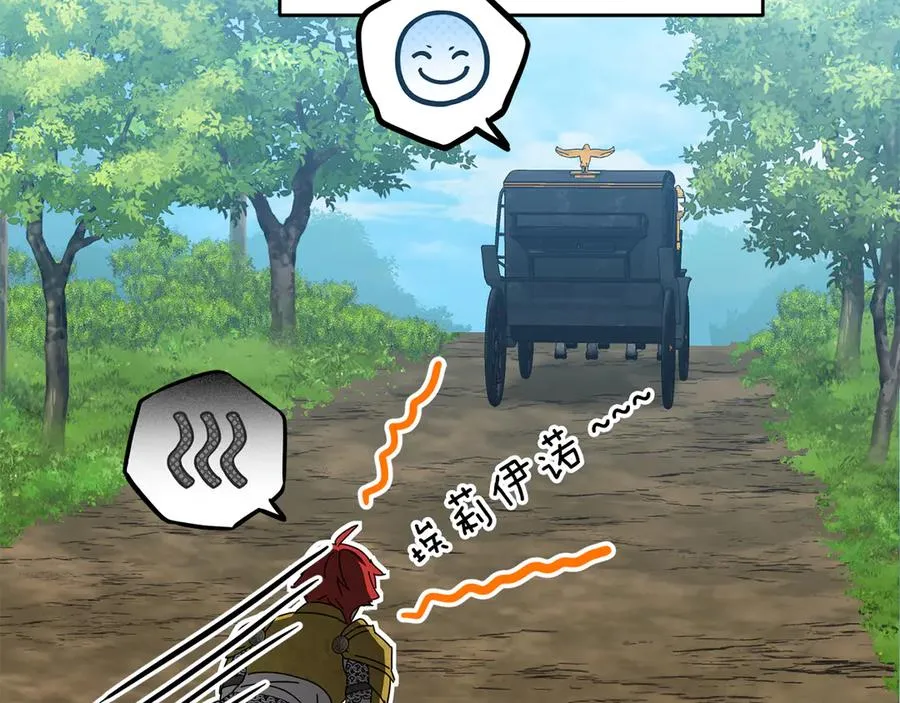 第69话 随行人员之争215