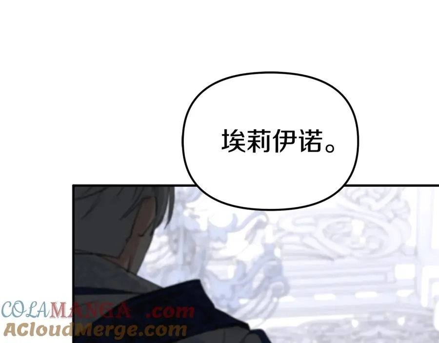 第53话 改变的轨迹56