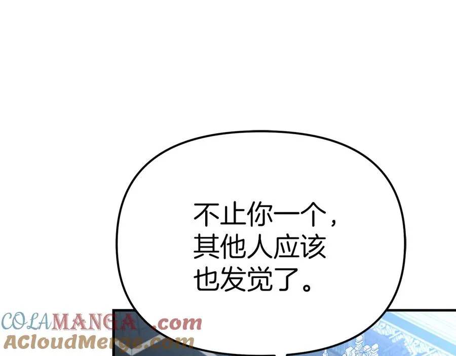 第56话 美人家庭教师16