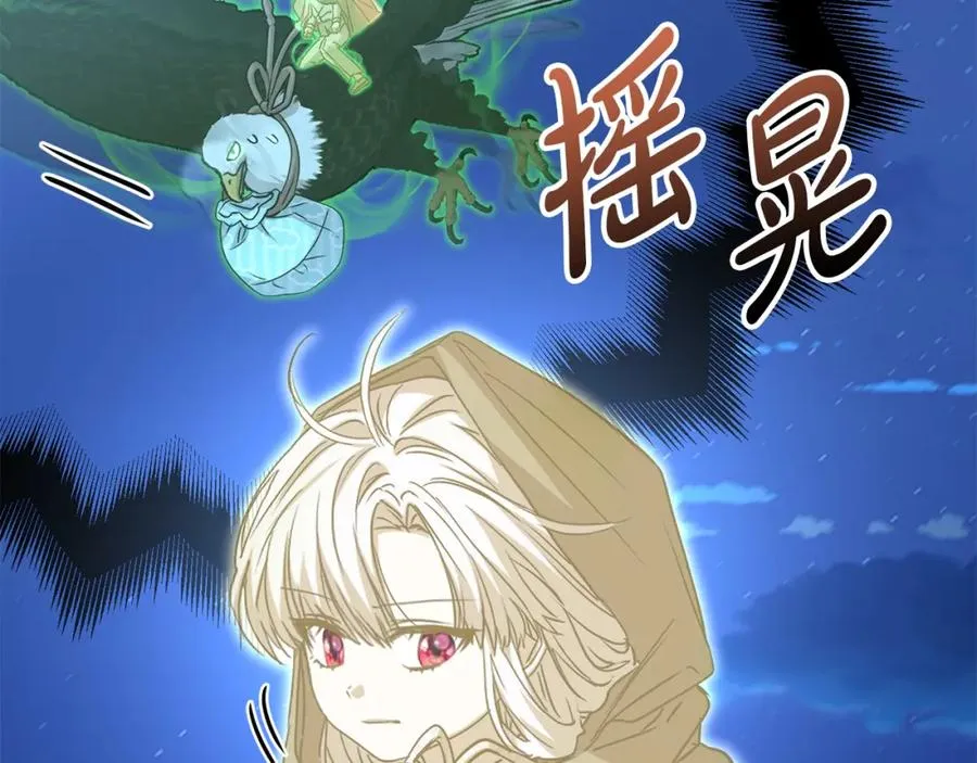 第40话 夜游穿帮了！ ？133