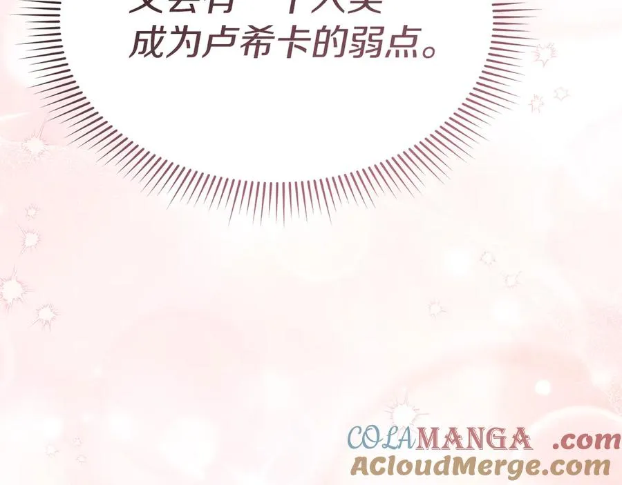 第60话 把关后妈132