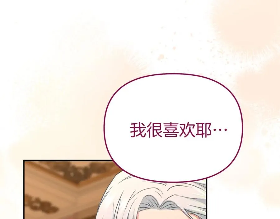 第16话 要征服训练所！137