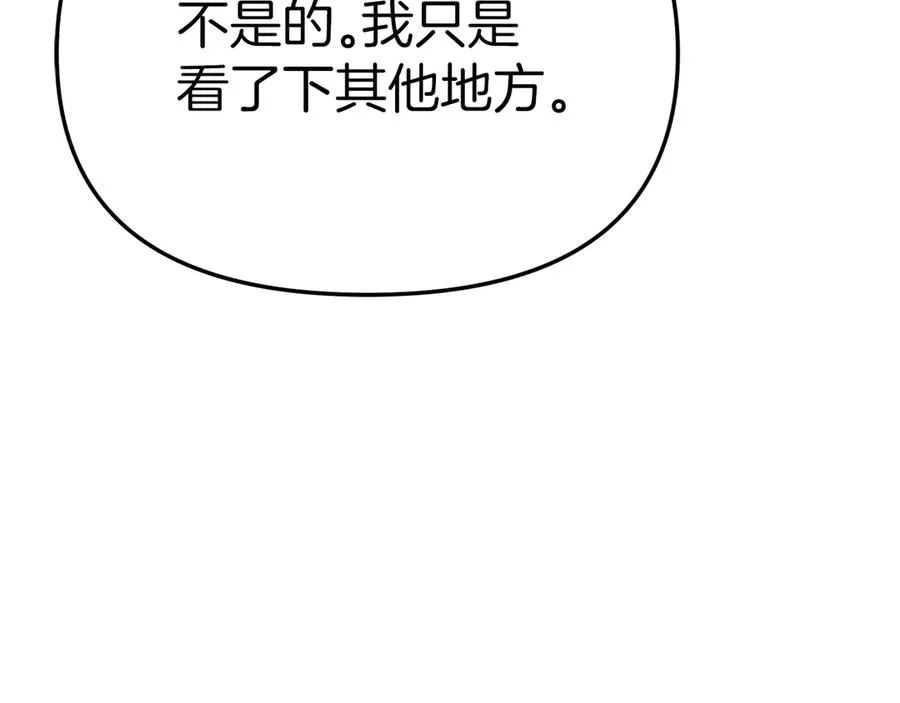 第66话 成年礼102